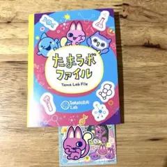 たまごっちパラダイス たまパラ みゃおっち ステッカー
