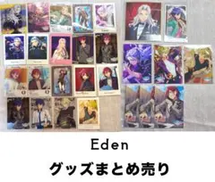 あんスタ Eden グッズまとめ売り