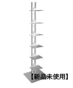 【新品未使用】ルネセイコウ タワーシェルフ シルバー Amazon｜ルネセイコウ タワーシェルフ Shateau(シャトー) SHT-130A