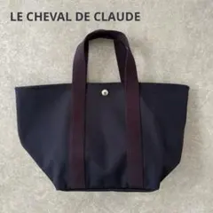 2026年最新】le cheval de claudeの人気アイテム - メルカリ