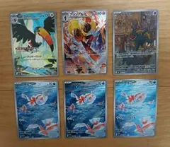 ポケモンカード AR まとめ売り スタートデッキ100 アビスアイ - メルカリ