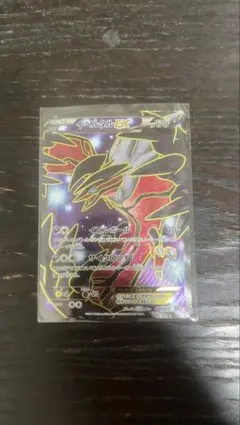 2025年最新】イベルタルEXの人気アイテム - メルカリ