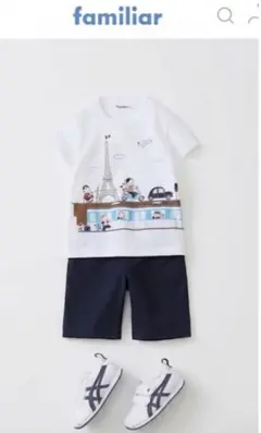 ファミリア100 現行品セット