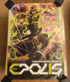 beatmania IIDX EPOLIS オリジナルフェイスタオル - メルカリ
