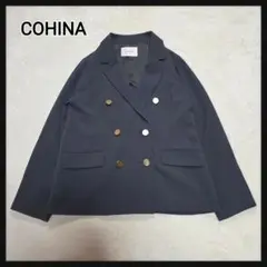 [美品]COHINA テーラードジャケット ダブル 金ボタン グレージュ