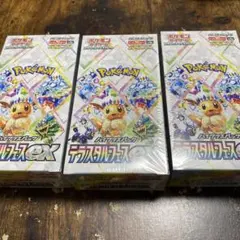 ハイクラスパック テラスタルフェスex 新品未開封 シュリンク付き 3box