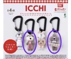 2026年最新】Icchi ぬいぐるみの人気アイテム - メルカリ