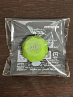 2025年最新】ツイステ リリア リングの人気アイテム - メルカリ