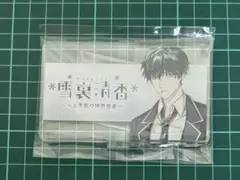 薔*姫様 PLUSMATE プラスメイト ルームキー 証明書シール 時雨橙碁 高 2025年最新】時雨橙碁の人気アイテム - メルカリ