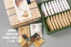 名人 三平 造 陶製 極上彩色手捻 鬼の寒念仏 大津絵 置物 名人 三平 造 陶製 極上彩色手捻 鬼の寒念仏 大津絵 置物