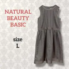 ナチュラルビューティーベーシック【L】チェックノースリーブワンピース フェミニン