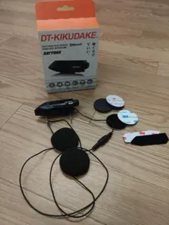 2025年最新】dt-kikudakeの人気アイテム - メルカリ