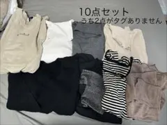 レディース　まとめ売り