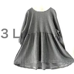 Item thumbnail for item cea522c8-12b4-4571-a9f6-96f430f47ced