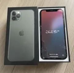 s*a様 Apple iPhone 11 Pro ミッドナイトグリーン 本体