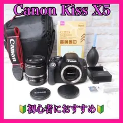 Canon Kiss X5 ☘️初心者おすすめ☘️風景、旅行、お子様、ペット
