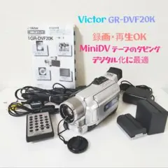 2026年最新】gr-dvfの人気アイテム - メルカリ