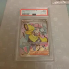 【新品未開封・未接触】 PSA10　ナンジャモ SR　クレイバースト