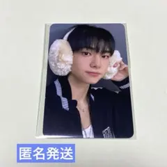 Stray Kids スキズ　FANS購入特典　トレカ　ヒョンジン