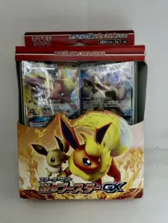 スターターセット