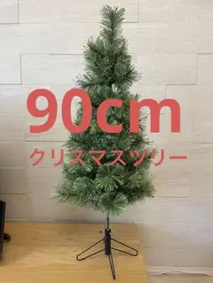 k*☆様 クリスマスツリー90cmオーナメント電飾付き