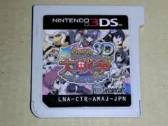 【中古】「非常に良い」萌え萌え大戦争☆げんだいばーん 3D - 3DS 2026年最新】萌え萌え大戦争☆げんだいばーん 3Dの人気アイテム - メルカリ