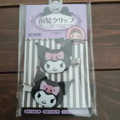 Item thumbnail for item 5dd83834-8772-43a5-931e-27563d8d9cc2