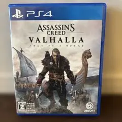 Assassin's Creed Valhallaアサシンクリードヴァルハラ