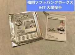 福岡ソフトバンクホークス*47大関友久選手*ファイト！九州アクリルキーホルダー*