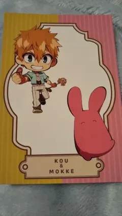 地縛少年花子くん THEキャラカフェ ポストカード 光 & もっけ