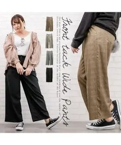 クレット clette フロントタック ワイドパンツ(グレーチェック)