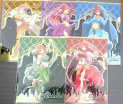 【レア】五等分の花嫁　クリアファイル5点セット