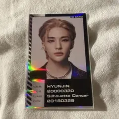 2025年最新】stray kids oddinary ヒョンジン トレカの人気