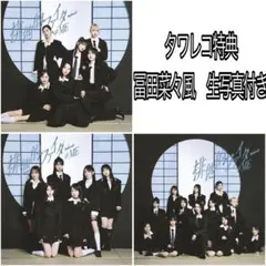 ノイミー　排他的ファイター　CD 3形態セット