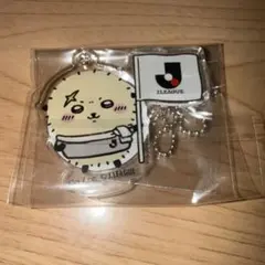 ちいかわ Jリーグ アクリルキーホルダー 即購入⭕️