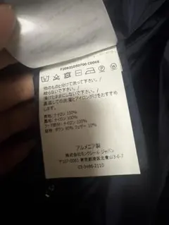 新中古【ブランド】MONCLER（モンクレール）