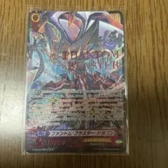 2026年最新】ファントム・ブラスター・ドラゴンの人気アイテム - メルカリ