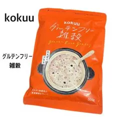 kokuu グルテンフリー雑穀 たんぱくプラス 300g - メルカリ