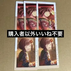 プロセカ 東雲絵名