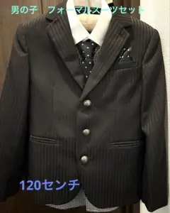 MICHIKO LONDON KOSHINOキッズフォーマルスーツ 120センチ