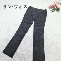 【サン・ウィズ】アニマル柄 レディース パンツ 11号 ウエストゴム