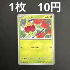 2026年最新】ポケモンカード ex まとめ売りの人気アイテム - メルカリ