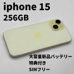iPhone15 128GB グリーン バッテリー96% - メルカリ