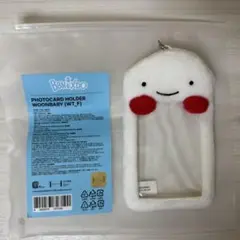 ボネクド ウナク ウンアギ トレカケース