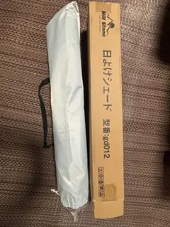 日よけシェードHill Stoneのサムネイル