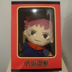 呪術廻戦　虎杖悠仁　特大　ぬいぐるみ　箱入り　レア　非販売　モーリーファンタジー