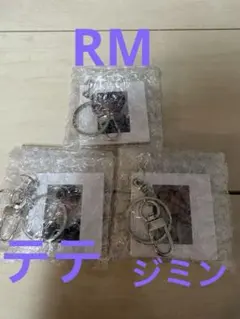 BTS ARIRANG Weverse 特典　キーホルダー　3点セット