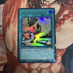 遊戯王　ペンデュラムトレジャー　ウルパラ　ウルトラパラレル