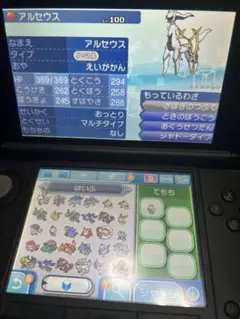 ポケットモンスター ムーンソフト 配布ポケモン　自己受け取り産　多数