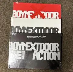 BOYNEXTDOOR アルバム THE ACTION 3形態セット 新品未開封 - メルカリ